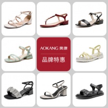 奥康 女凉鞋