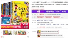 【33.8】《中国当代获奖儿童文学作家书系》全10册
