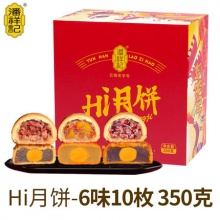 潘祥记 月饼简装尝鲜礼盒345g