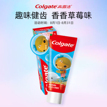 高露洁 儿童牙膏 香草莓味 70g