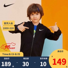 Nike 耐克 儿童开衫连帽卫衣
