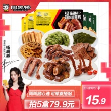 周黑鸭 气调锁鲜 鸭货素菜多口味