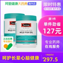 swisse斯维诗 深海鱼油软胶囊400粒*2