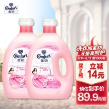 金纺 基础护理系列 衣物护理剂 4L 