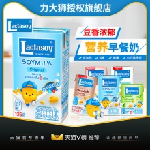 力大狮 豆奶125ml*18盒