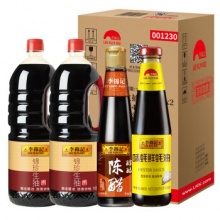 李锦记 锦珍生抽1.45kg*2+醇酿陈醋410ML+味蚝鲜480g 