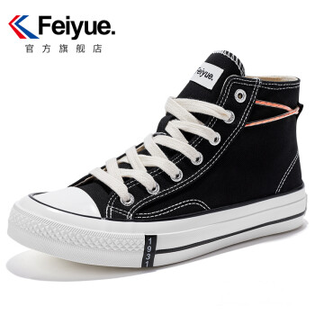 飞跃 情侣款百搭小白鞋