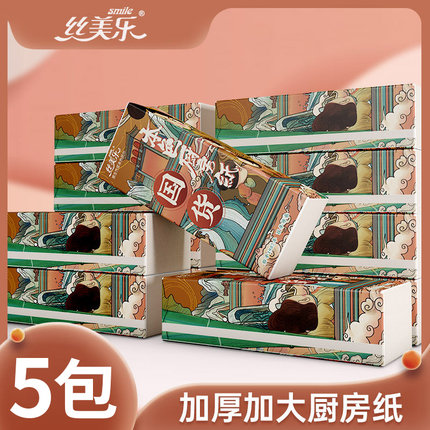 丝美乐 本色厨房纸5包