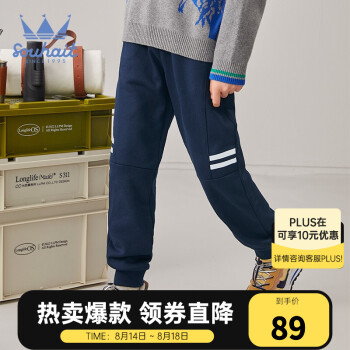 水孩儿 儿童运动裤