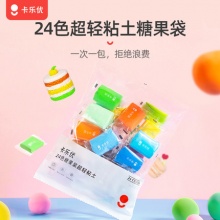 卡乐优 超轻粘土24色