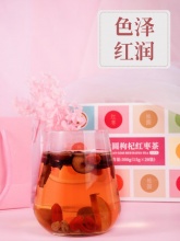虎标 桂圆枸杞红枣茶300g