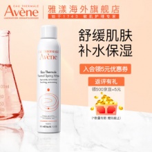 雅漾 舒护活泉爽肤水大喷雾 300ml*1瓶