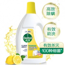 Dettol 滴露 衣物除菌液 1.5L