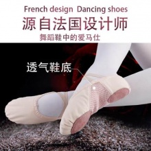 情妮娇舞蹈鞋