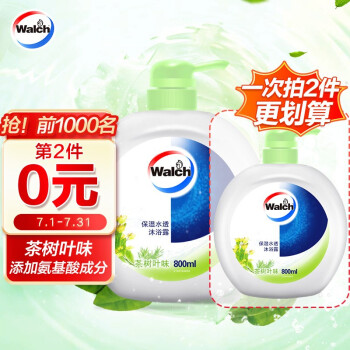  威露士 保湿水透沐浴露茶树叶味800ml 