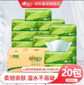 心相印 茶语丝享抽纸 3层100抽20包