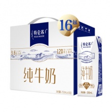 蒙牛 特仑苏 纯牛奶 250ml*16盒