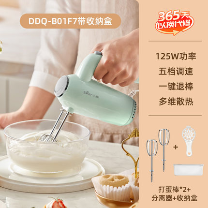 小熊 打蛋器