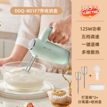 小熊 打蛋器