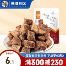 华味亨 五香肉粒100g 