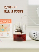 隅田川 挂耳咖啡16杯