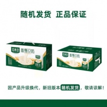 豆本豆 唯甄豆奶250ml*16盒