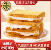 拼多多3款好吃的：