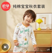 拼多多 欧孕几款：