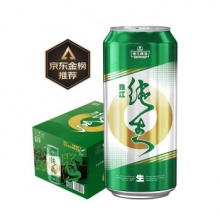 珠江啤酒 9度 珠江纯生啤酒 500ml*12听