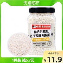 野三坡 白糯米1kg罐