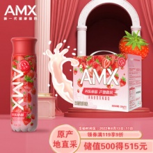 安慕希 AMX丹东草莓奶昔风味酸奶 230g*10瓶