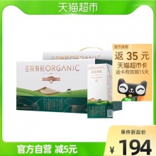 蒙牛 圣牧有机 品醇全脂纯牛奶200ml*24盒*2箱