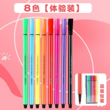文具集合
