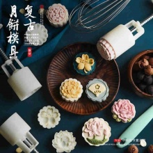 中秋冰皮月饼手压式模型50g三片花