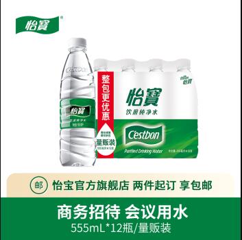 怡宝 饮用纯净水 555ml*12瓶