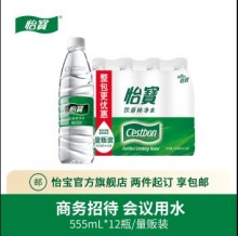 怡宝 饮用纯净水 555ml*12瓶