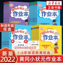 天猫几款教辅：