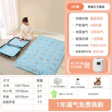 贝易纳真空压缩袋9件套 