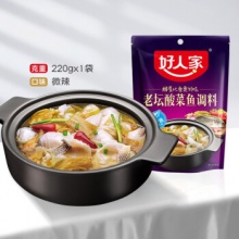 好人家 酸菜鱼220g*3袋