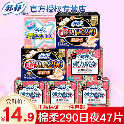天猫U先几款：