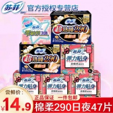 天猫U先几款：