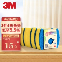 3M思高海绵百洁布 6片装