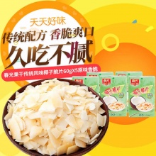 春光 椰子脆片60g*3盒