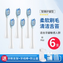 澳松 电动牙刷头替换8枚，