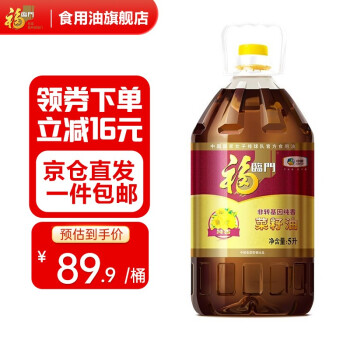  福临门  非转纯香菜籽油5L