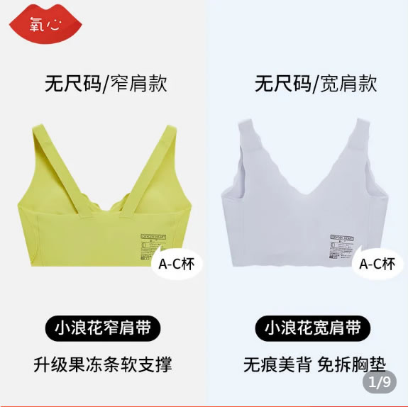 拼多多 kissy氧心几款：  