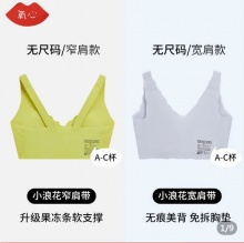拼多多 kissy氧心几款：  