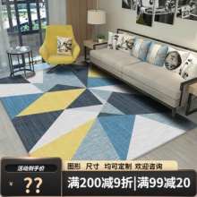 布迪思 地毯140*200cm