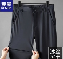 罗蒙  男子冰丝休闲裤