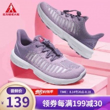 足力健 中老年爸爸鞋妈妈鞋